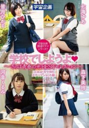 MDTM-588
