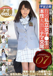 MDTM-589
