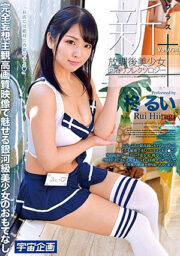 MDTM-633