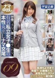 MDTM-657
