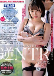 MDTM-789