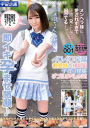 MDTM-794