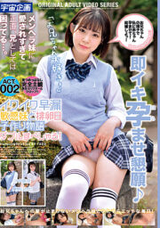 MDTM-798