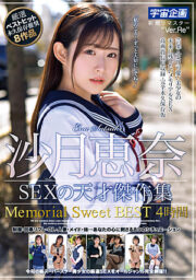 MDTM-801