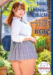 MEAT-026