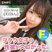 MFC-016