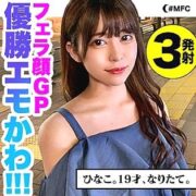 MFC-054