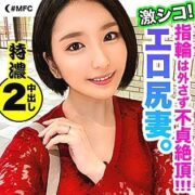 MFC-067