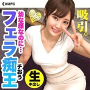 MFC-071