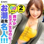 MFC-082
