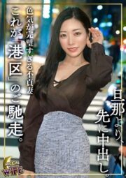 MFCW-024