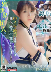 MFO-054