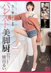 MGMJ-058