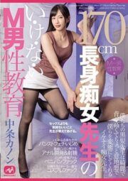 MGMQ-059