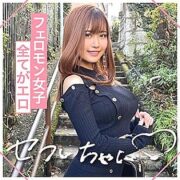 MGMR-133