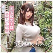MGMR-134