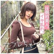 MGMR-135