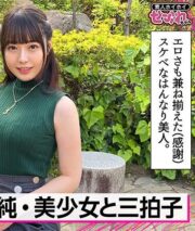 MGMR-141