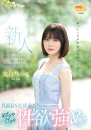 MGOLD-013