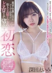 MIAA-170 บรรยายไทย