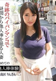 MICA-021