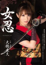 MIDE-060 บรรยายไทย