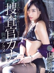 MIDE-734