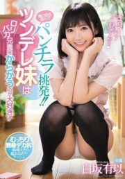 MIDE-806 (Uncen)