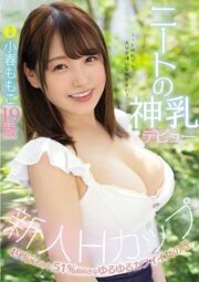 MIDE-820