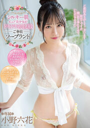 MIDE-859 (Uncen)
