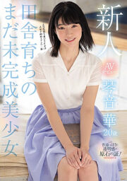 MIDE-887 (Uncen)