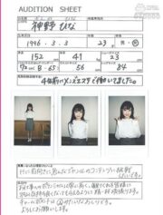 MIHA-040