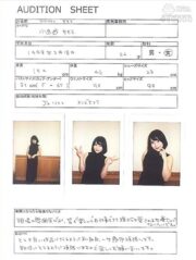 MIHA-045