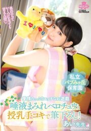 MILK-094