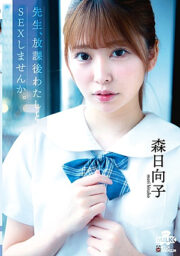 MILK-106