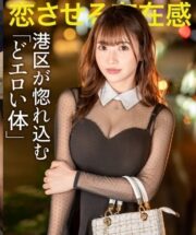 MIUM-1074 (Uncen)