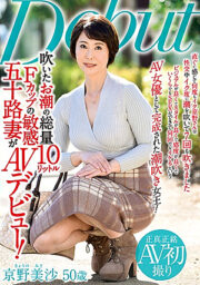 MKD-226