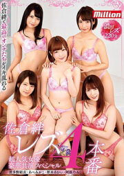 MKMP-292