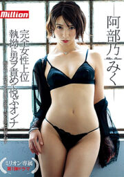 MKMP-369
