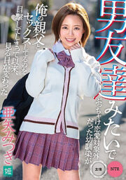 MKON-026