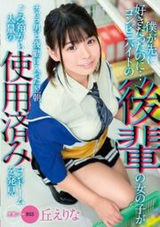 MKON-042