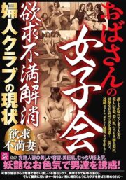 MMMB-012
