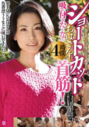 MMMB-036