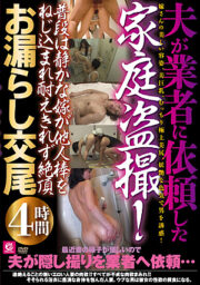 MMMB-067