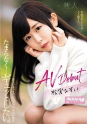 MMNT-008