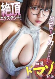 MMPB-003