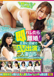 MMPB-023