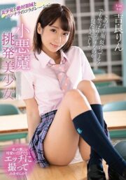MMUS-043
