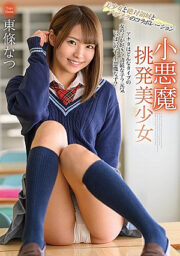 MMUS-047