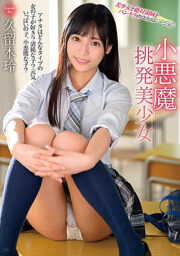 MMUS-048
